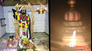 ஊர்க்காடு சுடலை ஈசன் கோயிலில் கார்த்திகை தீபம் - Urkadu Sudalai Madaswamy Kovil Karthigai Deebam