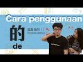 Grammar Bahasa Mandarin: Cara Penggunaan『的』| Belajar Bahasa Mandarin