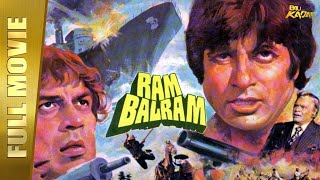 Ram Balram | Full Hindi Movie | Amitabh Bachchan, Dharmendra, Rekha, Zeenat Aman | Full HD