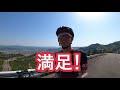 【千葉山】和歌山のラルプデュエズと言われてる絶景ヒルクライムコースでttしてきました！