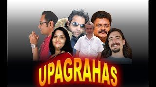 Upagrahas in Vedic Astrology (Dhooma, Chapa, Gulika, Mandi, Vyava, Parivesha etc)