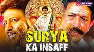 SURYA KA INSAAF | Blockbuster Hindi Action Film Dubbed | Vishnuvardhan