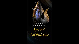 Do you Know :- Who is God Shiva's sister?