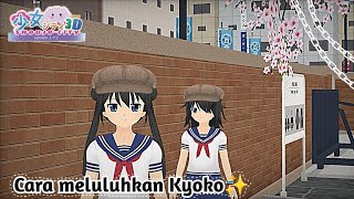 |Shoujo city 3D| Cara meluluhkan hatinya Kyoko!