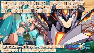 【XDiVE】第2弾モンハンコラボストーリー 気焔万丈！霞忍ぶ幽林の幻影 - MONSTER  HUNTER RISE COLLABORATION STORY【ROCKMAN X DiVE】