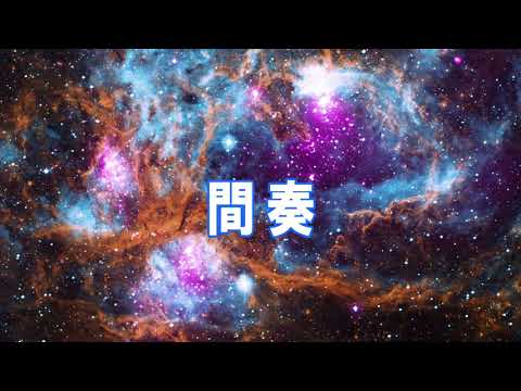 限界突破×サバイバー 氷川 きよし カラオケガイドなし 限界突破×サバイバー 氷川 きよし カラオケガイドなし