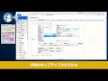 bluebean×楽テル cti連携　着信操作（既存顧客）