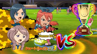 Inazuma Eleven Go Strikers 2013! Inazuma Girls 16 Tournament Wii 1080p (Dolphin/Gameplay)