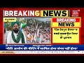 kapurthala news ਮੁੜ ਆਹਮੋ ਸਾਹਮਣੇ ਪ੍ਰਸ਼ਾਸਨ ਤੇ ਕਿਸਾਨ farmers protest punjab farmers news18 punjab