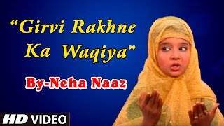 Girvi Rakhne Ka Waqiya || Neha Naaz || Sonic Enterprise || Latest Islamic Song || HD