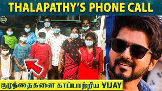 Thalapathy Vijay-யின் வீர செயல் : \