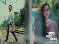 Amaro Porano | Puja & Riddhiban | Shaswata Ghosh | Bihan | Vihaan Pictures | Rabindra Sangeet 2022