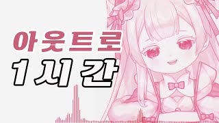 어차피 안 볼거 다 알아