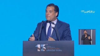 Αδωνις Γεωργιάδης : Η ΝΔ ιστορικά πολέμησε και νίκησε το λαϊκισμό