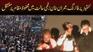 Firing On Container | Imran Khan Shifted To Safe Place | Capital TV