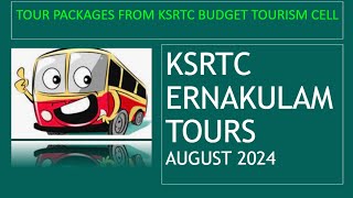 KSRTC TOUR PACKAGES FROM ERNAKULAM | BUDGET TOUR TRIPS FROM ERNAKULAM KSRTC DEPOT