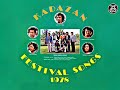 KADAZAN FESTIVAL SONGS (complete album)