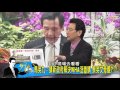 辜寬敏倡兩岸兄弟之邦 獨派出招逼蔡英文表態？少康戰情室 20160503 完整版