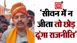 Guhla Cheeka में BJP प्रत्याशी Kulwant Bazigar का धुआंधार प्रचार, जनता ने दिया बड़ी जीत का आशीर्वाद