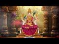 சகல சௌபாக்கியம் பெரும் காமாட்சி அம்மன் பாடல்கள் kamatchi amman special songs tamil devotional