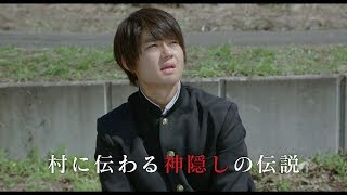 佐野勇斗×本郷奏多『凜－りん－』予告編