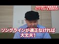 【 セントウルs u0026 京成杯ah 2022 】日曜日の競馬予想！土曜！紫苑s◎スタニングローズから馬連的中！日曜日の本命馬？予想は？穴馬はどの馬だ！？