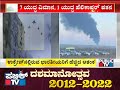 ರಷ್ಯಾ ವಿರುದ್ಧ ಹೋರಾಟಕ್ಕೆ ಬನ್ನಿ ನಾಗರಿಕರಿಗೆ ಉಕ್ರೇನ್ ರಾಷ್ಟ್ರಾಧ್ಯಕ್ಷರ ಕರೆ.. ukraine vs russia