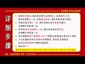 如何给照片添加万能的氛围光，ps教学：万能光源效果，超简单！