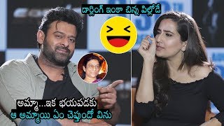 Prabhas FUNNY Words On His Mother | Saaho Movie Interview | Daily Culture