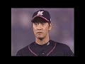 2005年8月オリックスvs千葉ロッテ15回戦