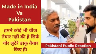 Made in India Vs Pakistan | Pakistani Public Reaction #pakistan #india