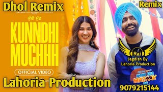 Kunndhi Muchhh Dhol Remix Ammy Virk Ft Rai Jagdish By Lahoria Production New Punjabi Song Remix 2023