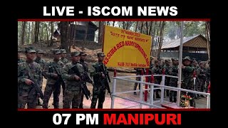 LIVE - ISCOM - NEWS 07:00 PM MANIPURI 26 MARCH 2023