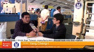 MYANMAR PLAS 2014-Interview with Taiwan Manufacturer-DIPO PLASTIC MACHINERY CO., LTD.