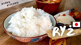 How to Cook Rice the Japanese Way