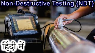 Non Destructive Testing Explained in HINDI {Science Thursday}