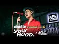 คอนเสิร์ต YourMOOD ภาพชัดเสียงดี 1 ชั่วโมงเต็ม | Live Concert บ้านเพื่อน บางแสน