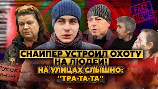 Ждуны дождались! В Горняке РАССТРЕЛЯЛИ МИРНЫХ. У людей ОТОБРАЛИ ЖИЛЬЕ. Дом Нины СТЕРЛИ с лица земли