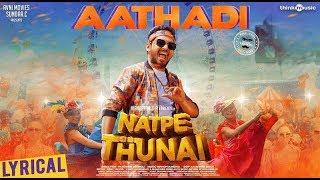 Aathadi enna udambu song lyrics meaning tamil | natpe thunai | #Lyrixplained 0055