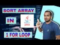 How To Sort Array In One For Loop | Sort Array In Java In Hondi