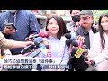 徐巧芯追問費鴻泰「這件事」尷尬慘被已讀不回　下一秒仆街尖叫｜ 鏡新聞