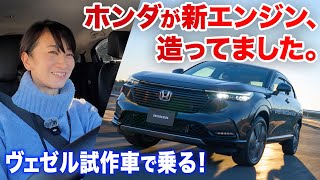 ホンダがセンタータンクやめるってホントですか？【藤トモCHECK】