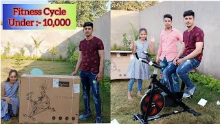 Fitness Gym Cycle Unboxing Flipkart Order | Under 10,000 | Best Fat Lose Exercise