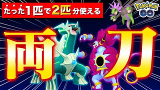 【保存版】ほしのすながない方はまず見てください！２匹強化する必要なくなります。両タイプで強いポケモン12選【ポケモンGO】