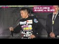 【rizin.40】堀口恭司「一番盛り上がる試合する」扇久保博正との4年ぶり再戦にやる気十分　扇久保博正 vs 堀口恭司　公開計量