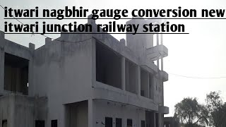 itwari nagbhir gauge conversion new itwari junction railway station