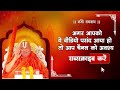 क्या है हिन्दू शब्द का अर्थ आजतक अपने ये अर्थ नहीं सुना होगा hindusanatandharma hindu livetv