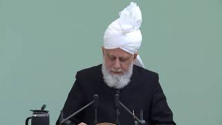 Friday Sermon | خطبئہِ جمعہ | January 29, 2021