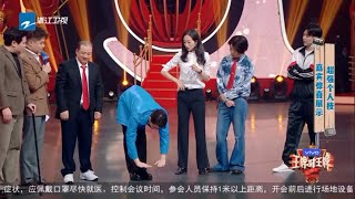 贾乃亮挑战贾玲双手贴地 沈腾最后一手真是“亲哥行为”《王牌对王牌5》EP5 花絮 [浙江卫视官方HD]