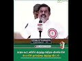 சிறுபான்மை இன மக்களின் வாக்கு சிதறிவிடுமோ என்ற அச்சத்தில் ஸ்டாலின் ஏதேதோ புலம்பி கொண்டிருக்கிறார்